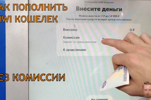 Кракен маркетплейс ссылка на сайт