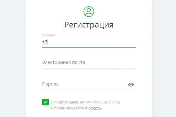 Кракен маркет что это