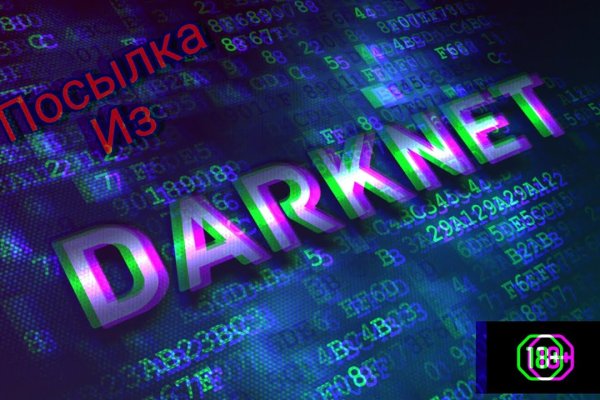 Кракен сайт 1kraken me