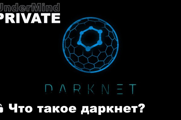 Ссылка на кракен не работает