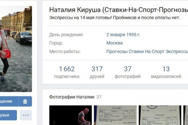 Кракен какой сайт