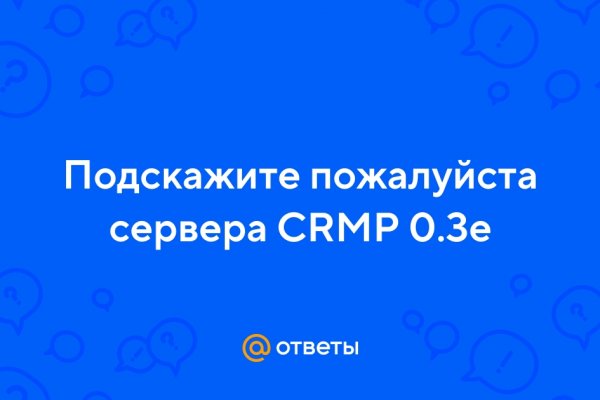 Kraken даркнет рынок ссылка
