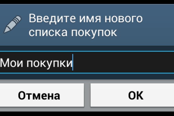 Кракен сайт тор ссылка