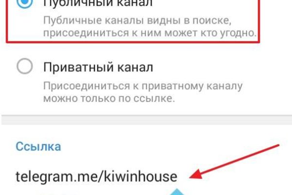 Кракен даркнет что известно
