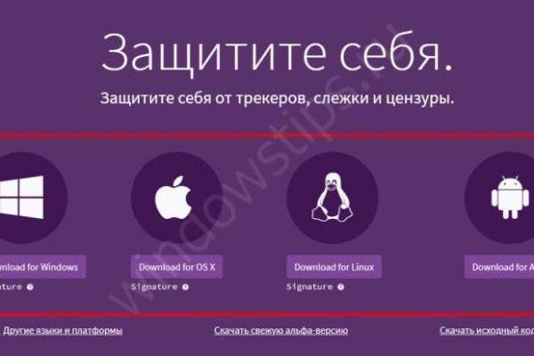 Кракен сайт нарк