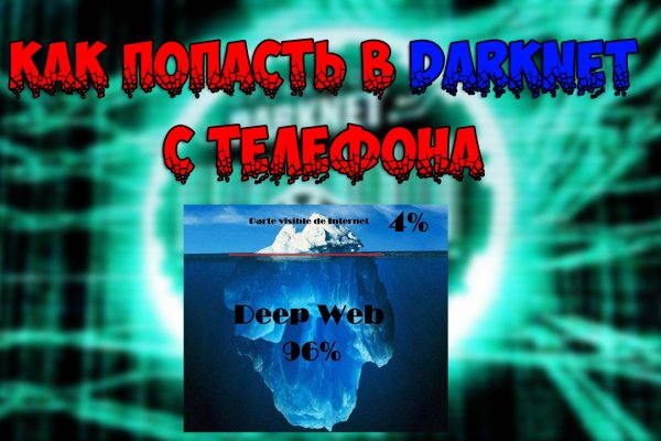 Мега зеркала тор онион мориарти кракен