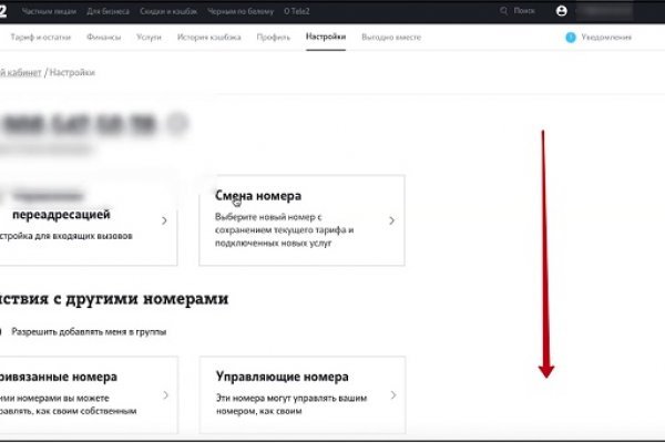 Кракен даркнет отзывы