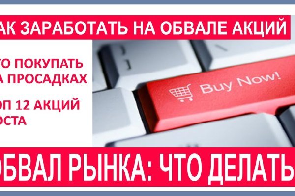 Кракен ссылка market pw