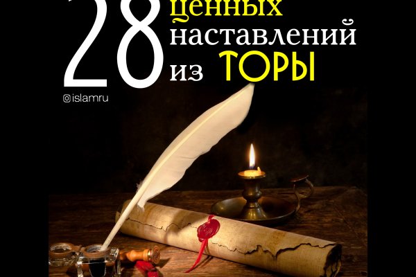 Кракен это даркнет