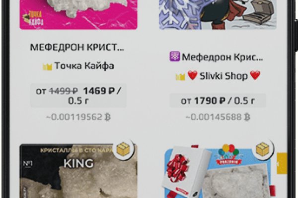 Реальные ссылки кракен