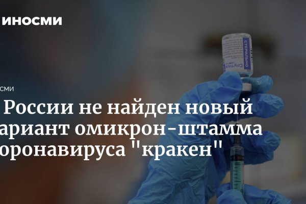 Кракен даркшоп