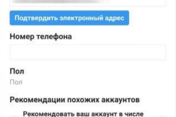 Восстановить доступ к кракену