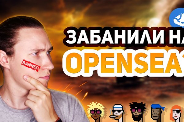 Кракен купить наркотики