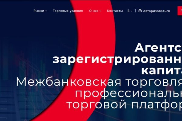Кракен ссылка работает