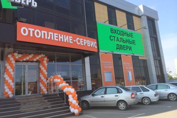 Kraken cc ссылка