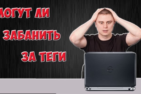 Как восстановить пароль кракен
