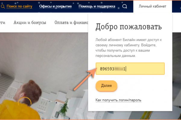 Что такое кракен маркетплейс курительный смесс