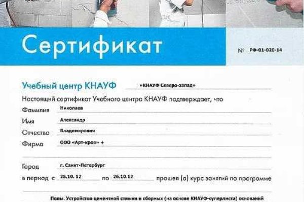 Как зайти на кракен без тора