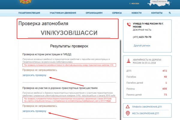 Кракен оф