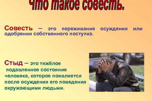 Нарко магазин кракен