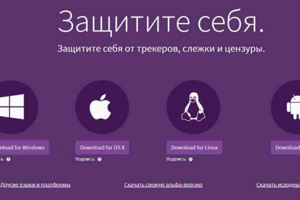 Покупки на кракене даркнет