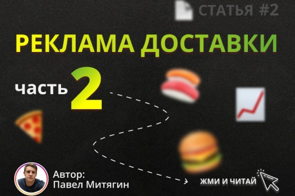 Где найти рабочую ссылку на кракен