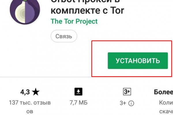 Ссылка в даркнет