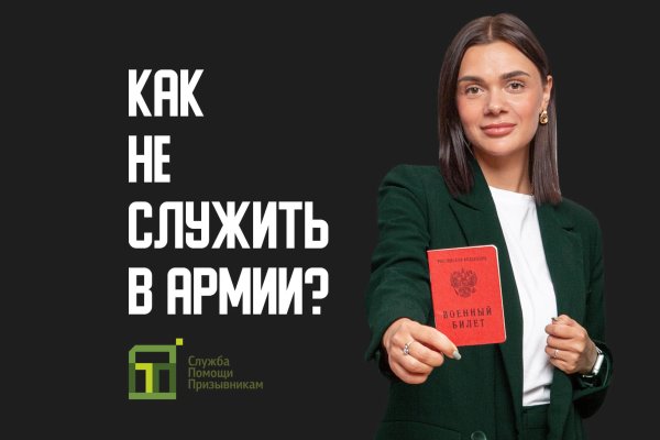 Войти даркнет