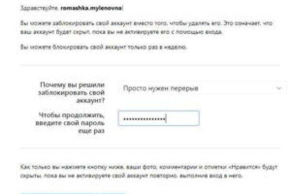 Hydra маркетплейс