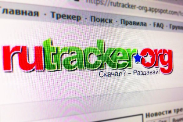 Кракен это современный даркнет маркет