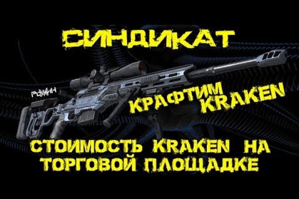 Kra31at