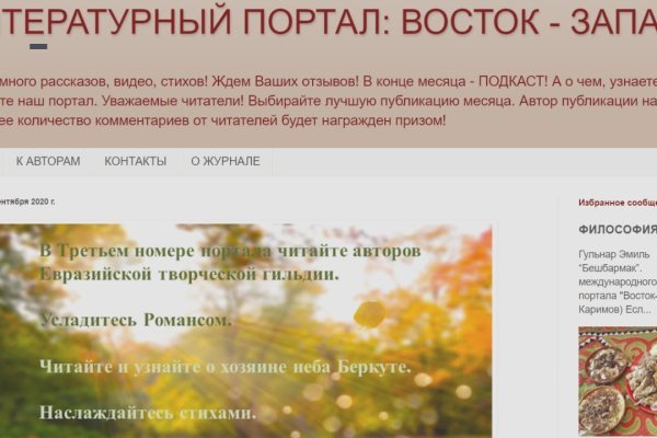 Kraken ссылка актуальная