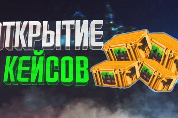 Кракен актуальная ссылка тор