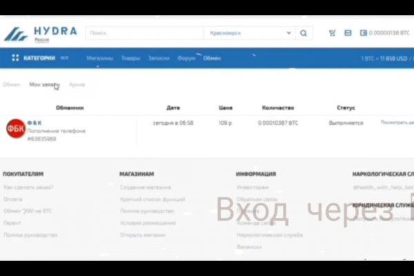 Кракен 22