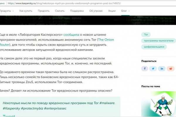 Кракен сайт kr2web in