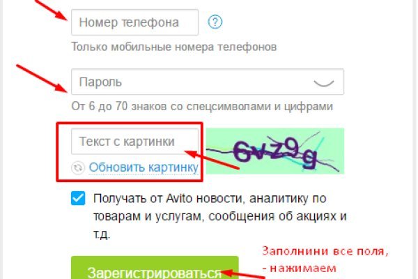 Кракен ориг ссылка