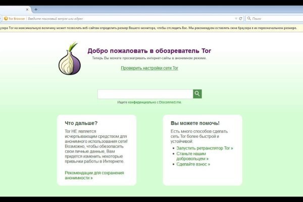 Кракен наркомаркет