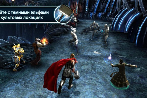 Магазины наркотиков