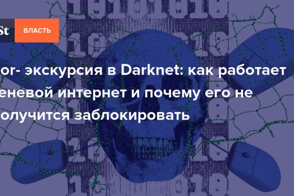 Ссылка кракен через тор