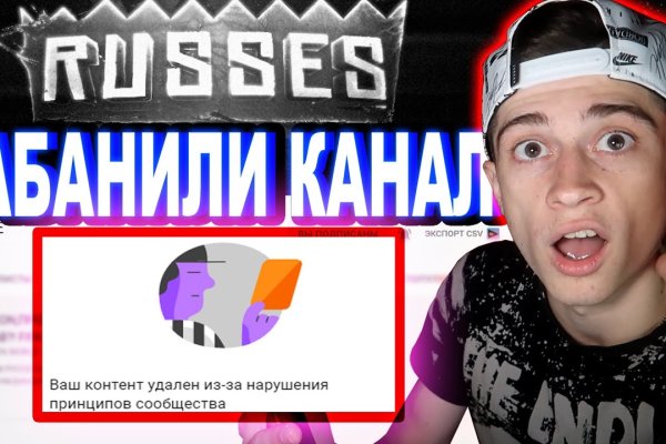 Официальная тор ссылка кракен сайта