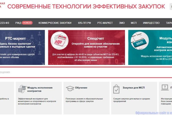 Кракен продажа наркотиков