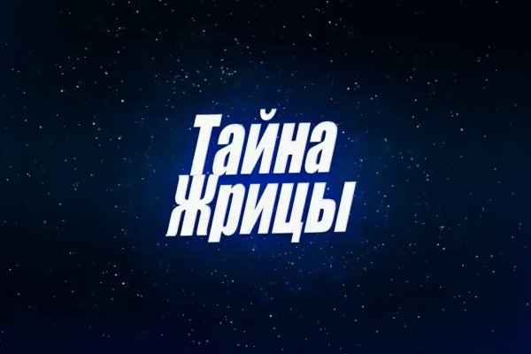 Кракен рабочий сайт