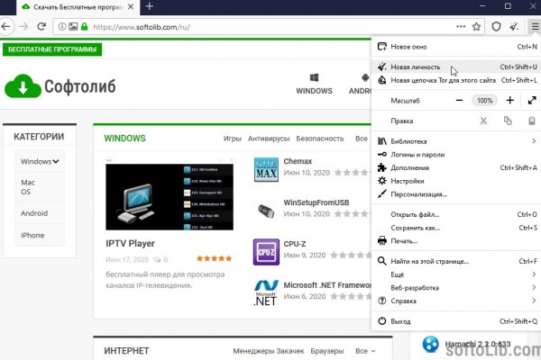 Прямая ссылка на кракен