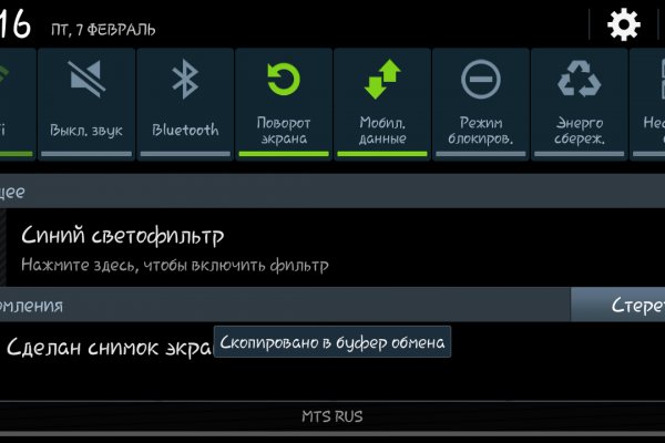 Кракен наркота что это