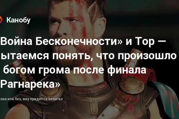 Kraken официальная ссылка tor