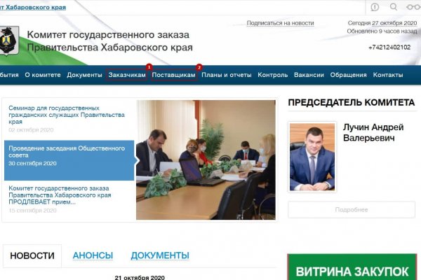 Можно ли зайти на кракен через обычный браузер