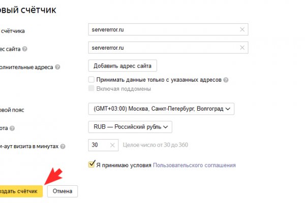 Kraken darknet marketplace