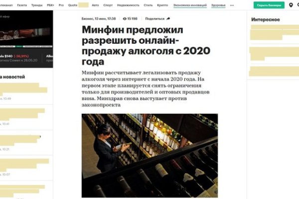 Ссылка на кракен тор kr2web in