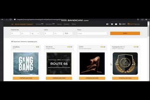 Кракен маркет даркнет скачать