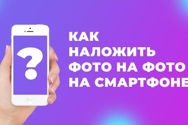 Значок кракена маркетплейса